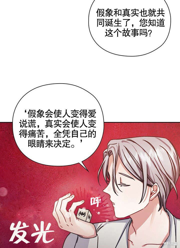 第28话18