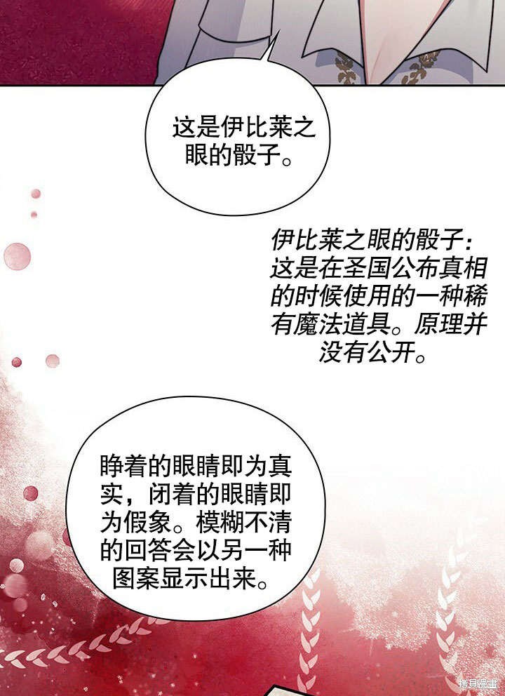第28话19