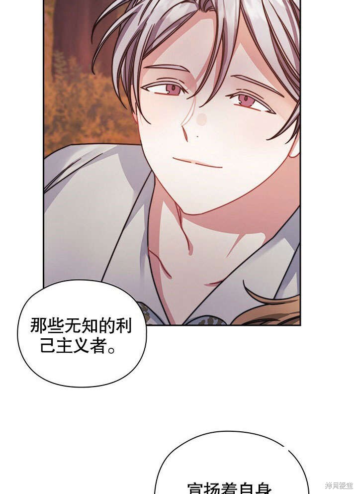 第28话2