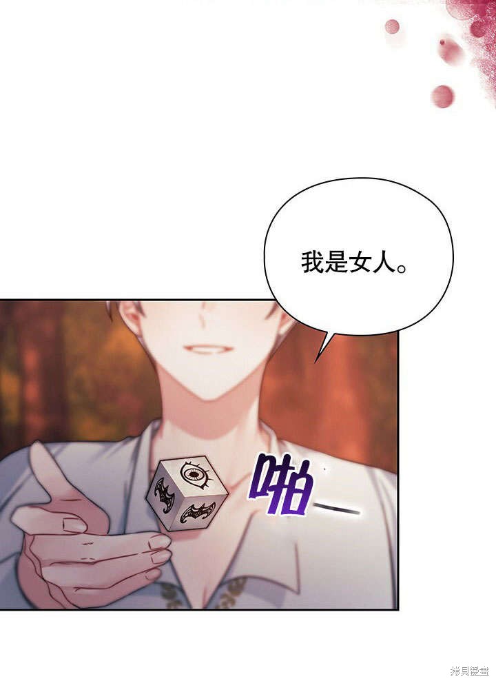 第28话21