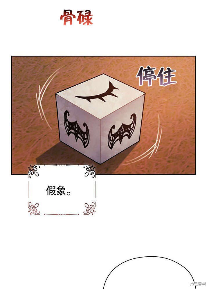 第28话22