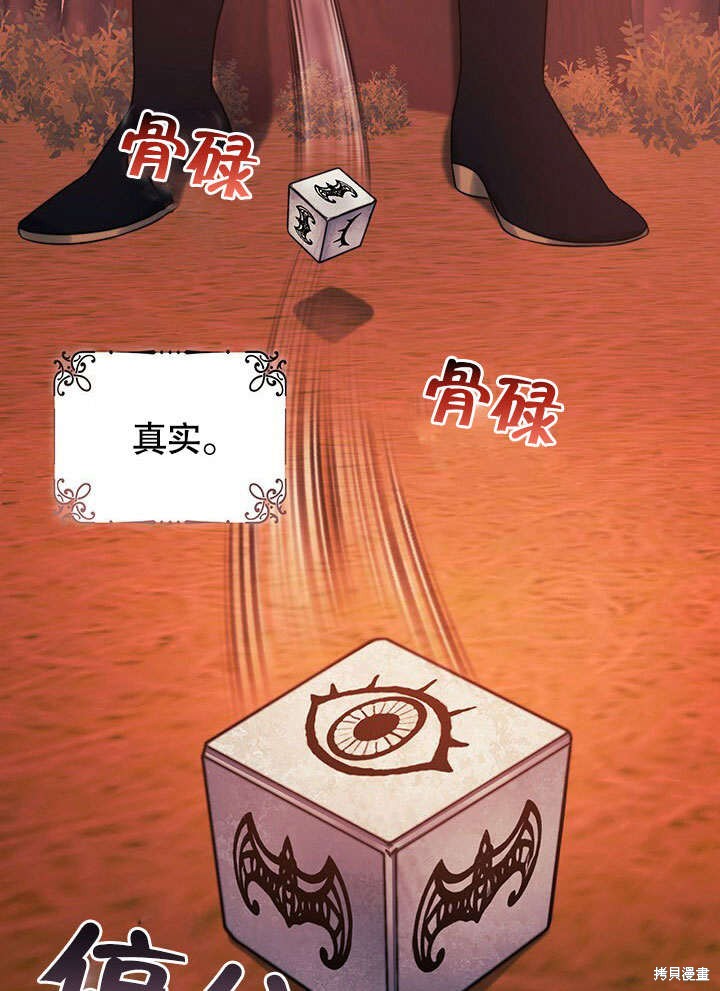 第28话24
