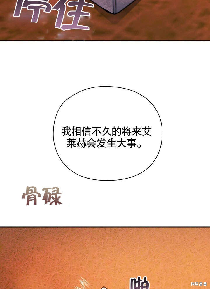第28话25