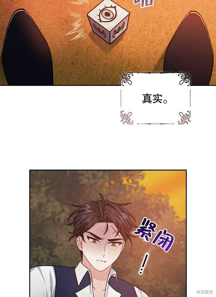 第28话26