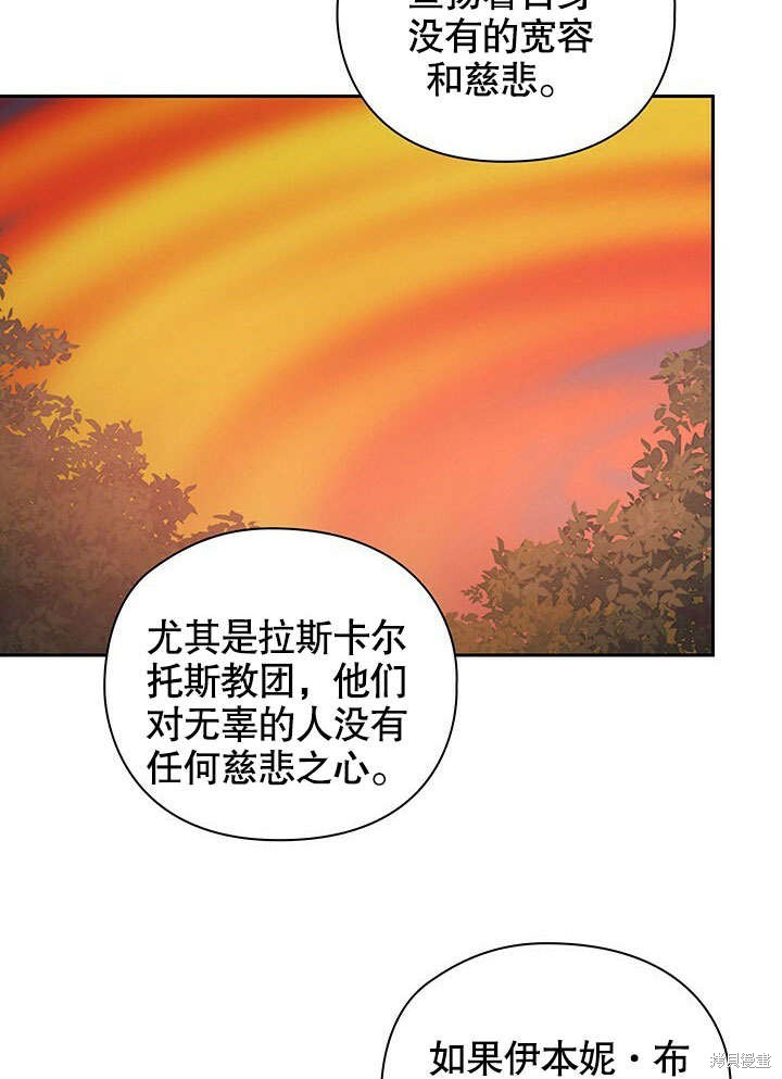 第28话3