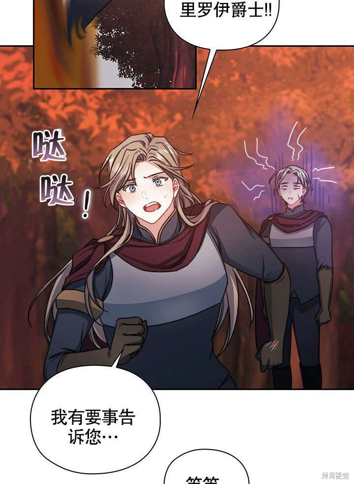 第28话30