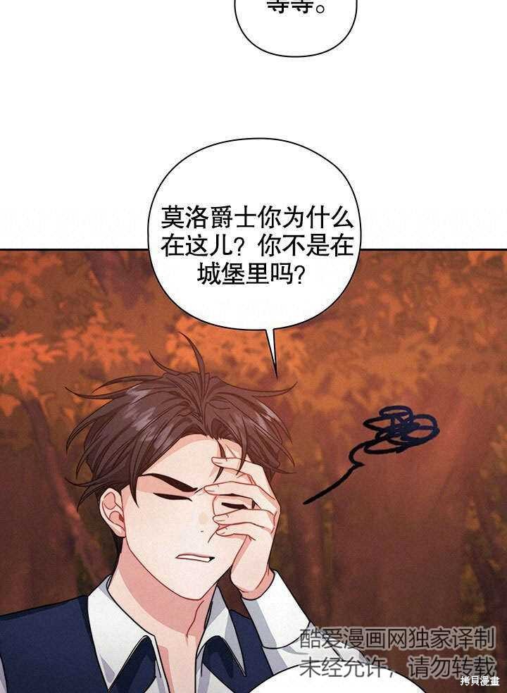 第28话31