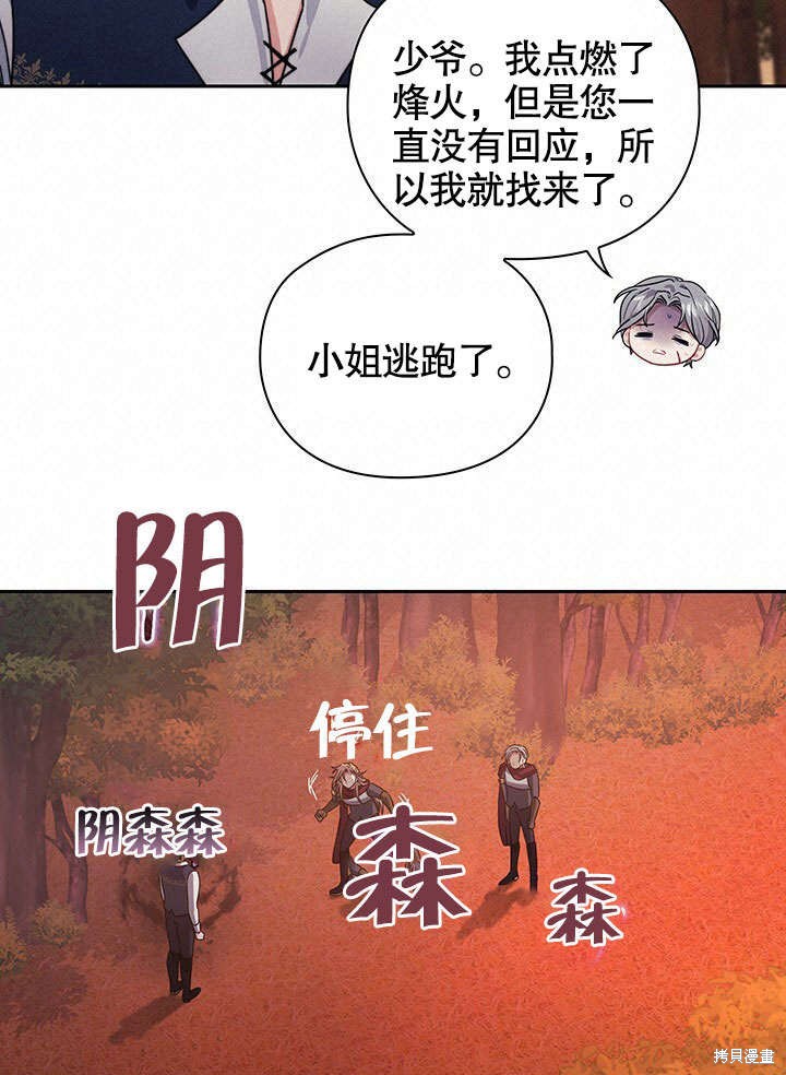 第28话32