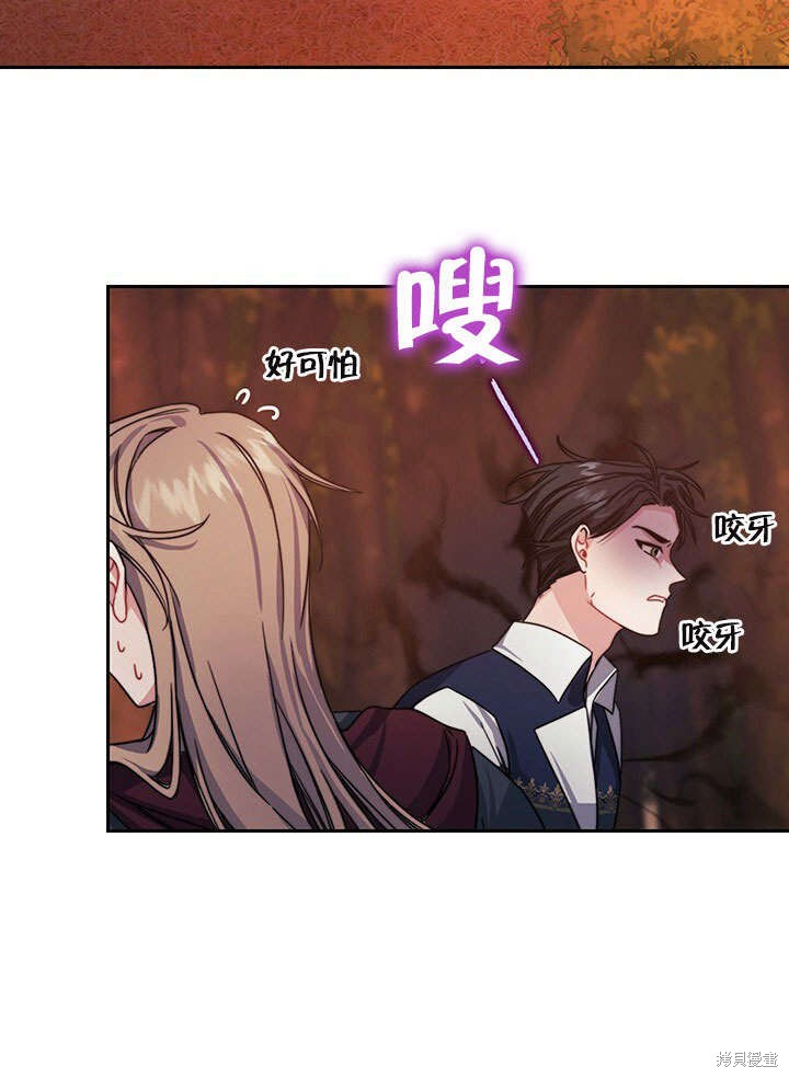 第28话33
