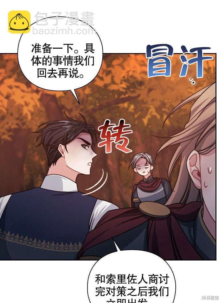 第28话34