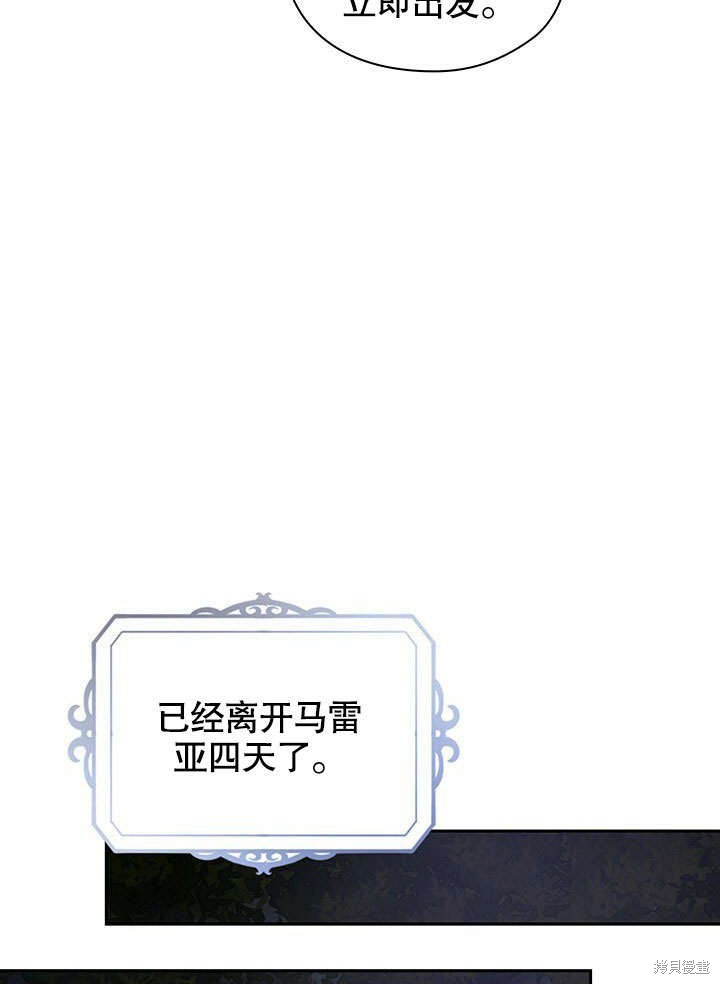 第28话35