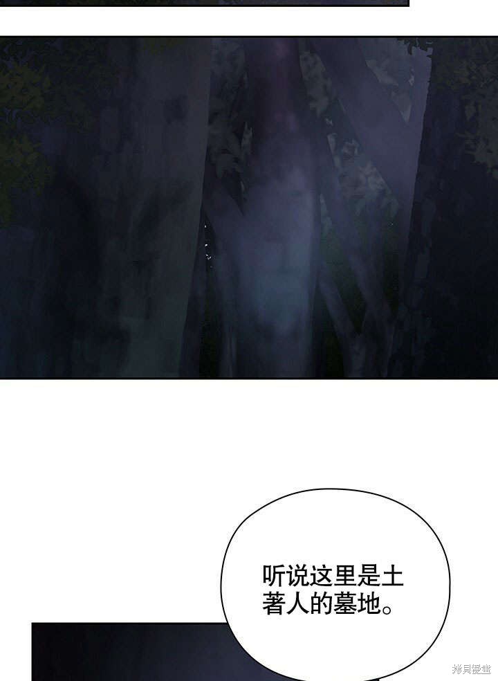 第28话36
