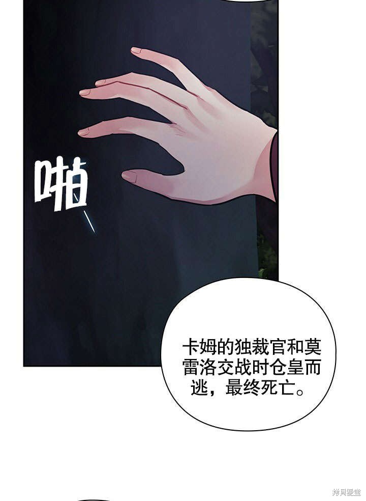 第28话37