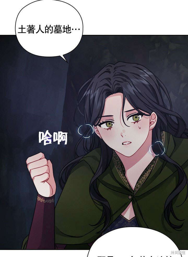 第28话38