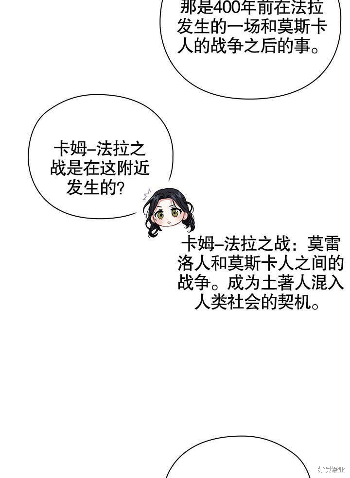 第28话39
