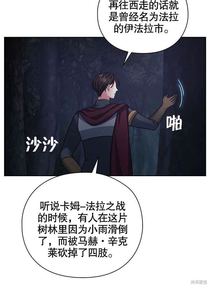 第28话40