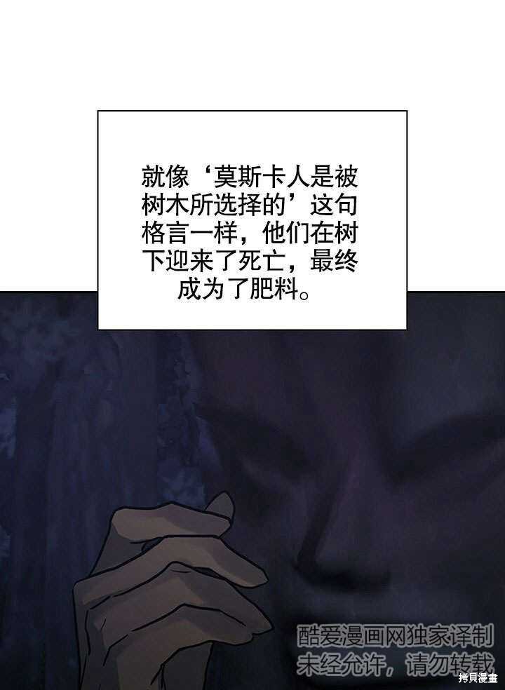 第28话41