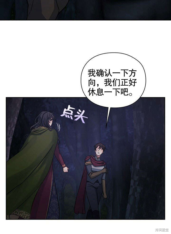 第28话42