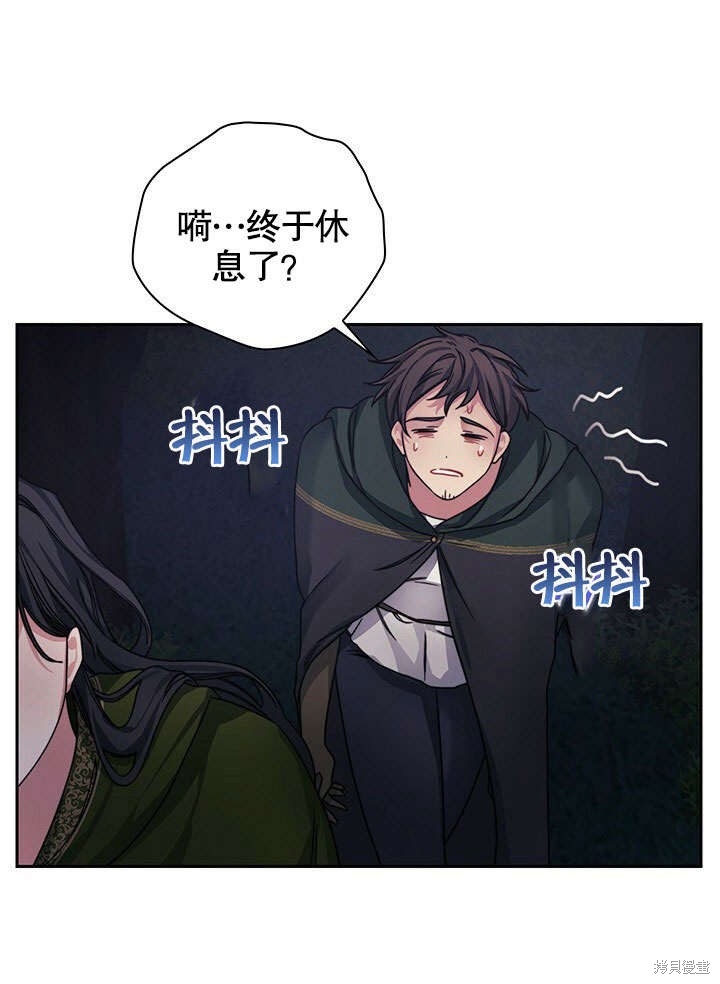 第28话43