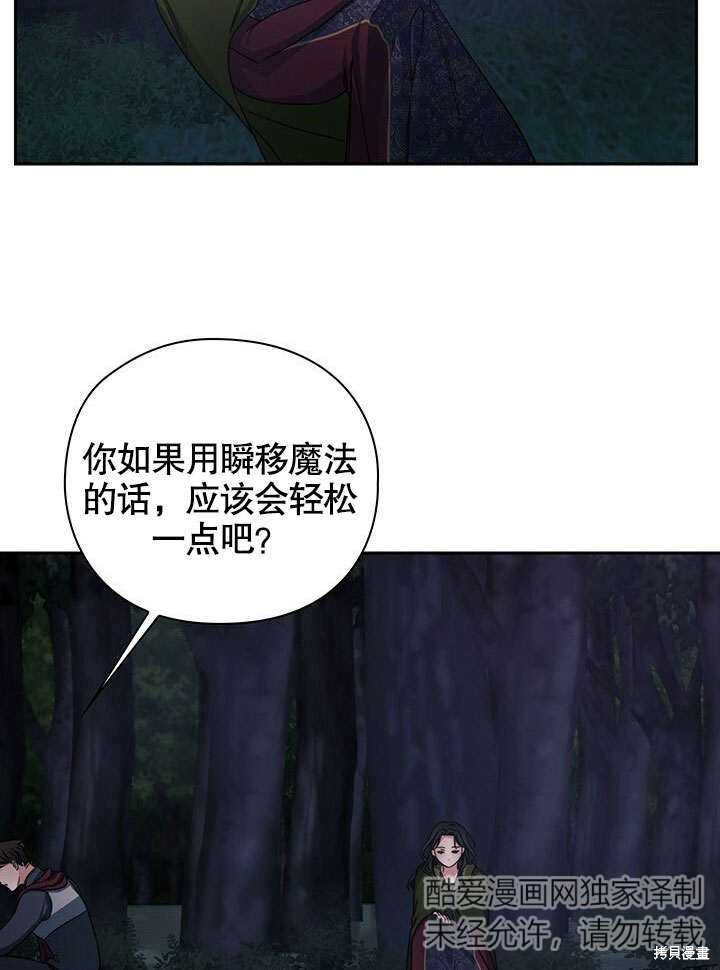 第28话46