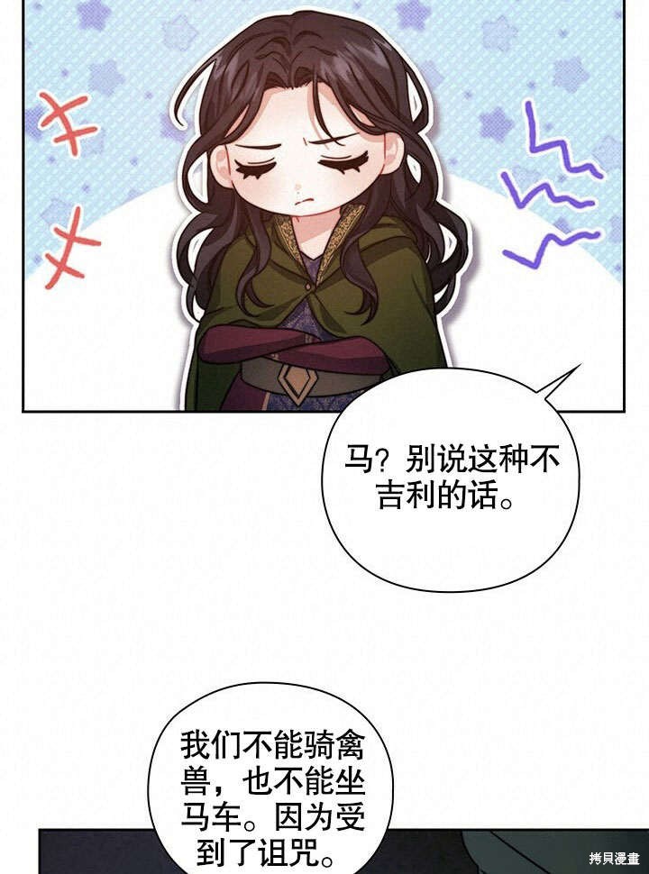 第28话48