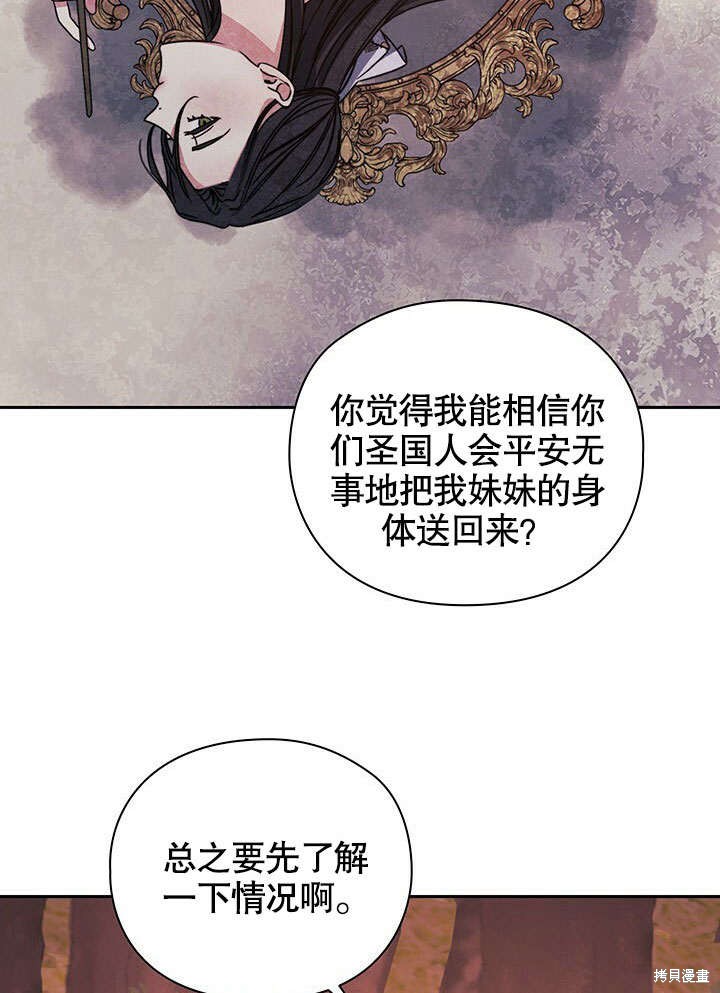 第28话5