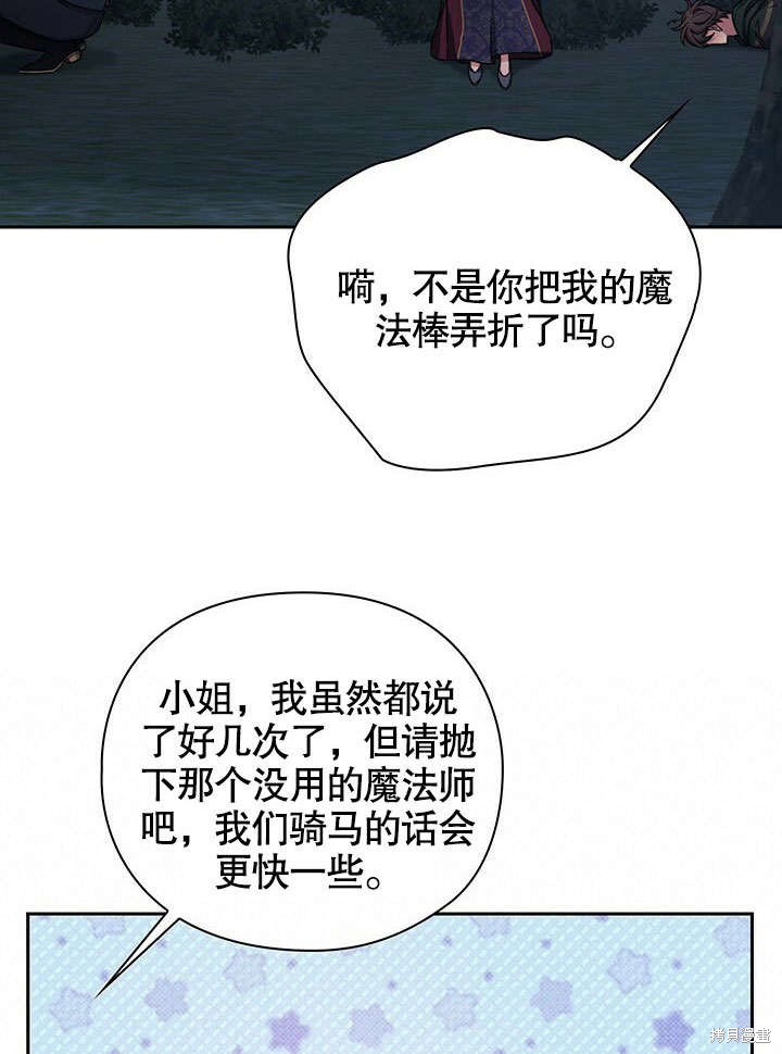 第28话51