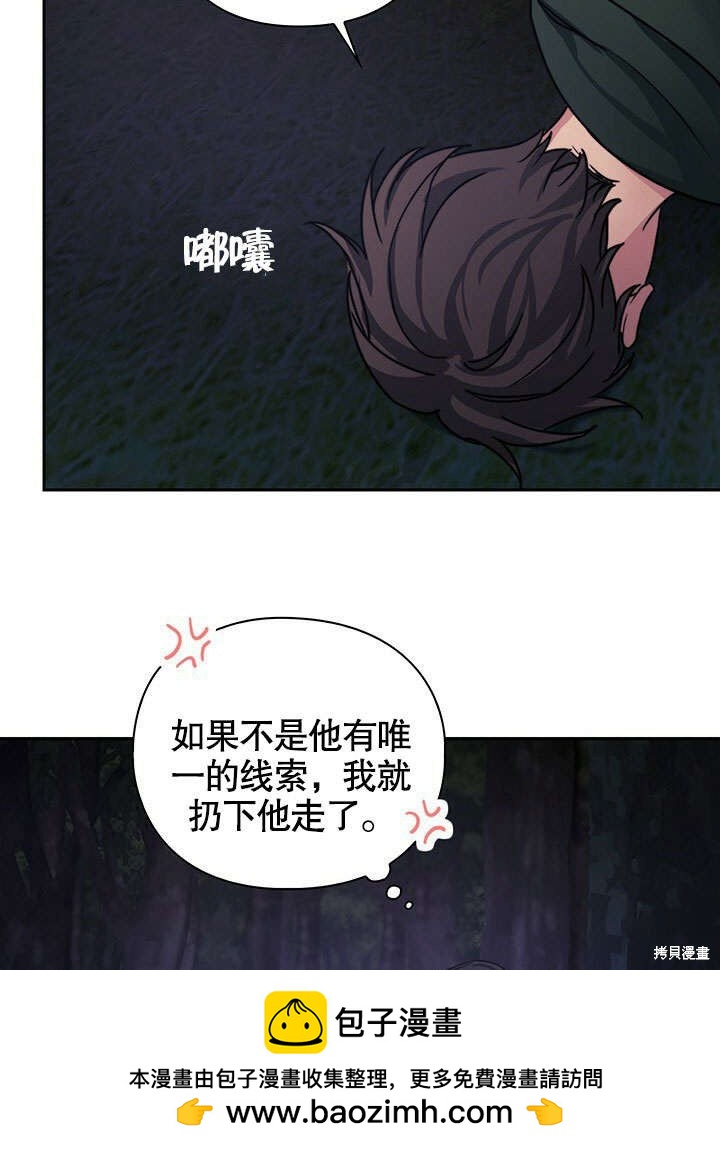 第28话53