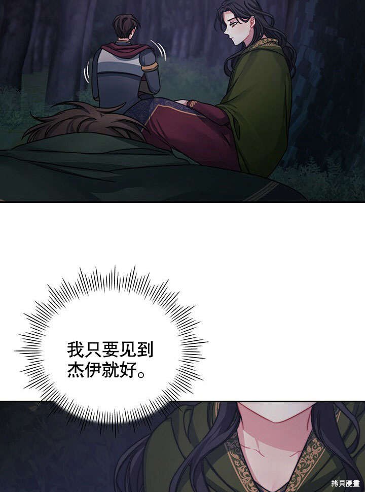 第28话54