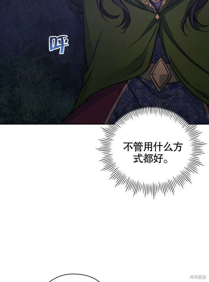 第28话55