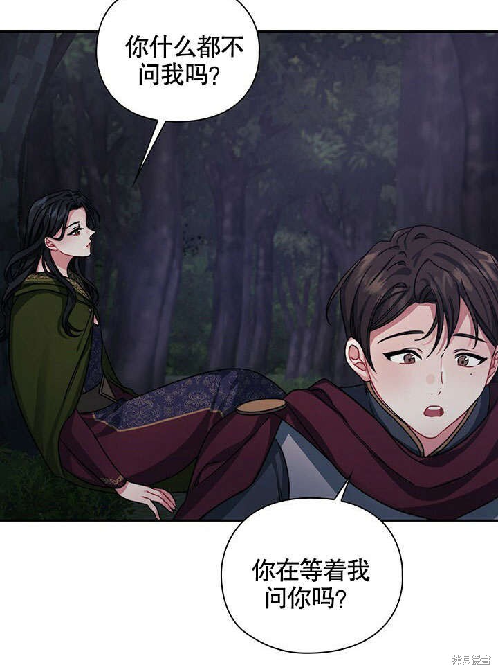 第28话56