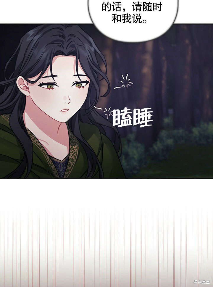 第28话59