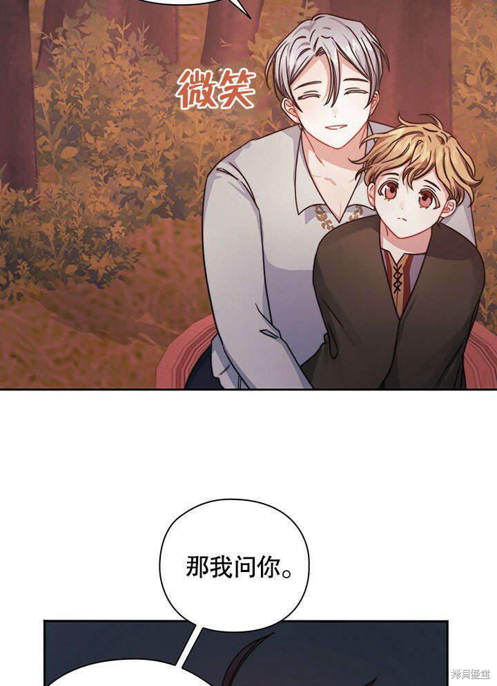 第28话6