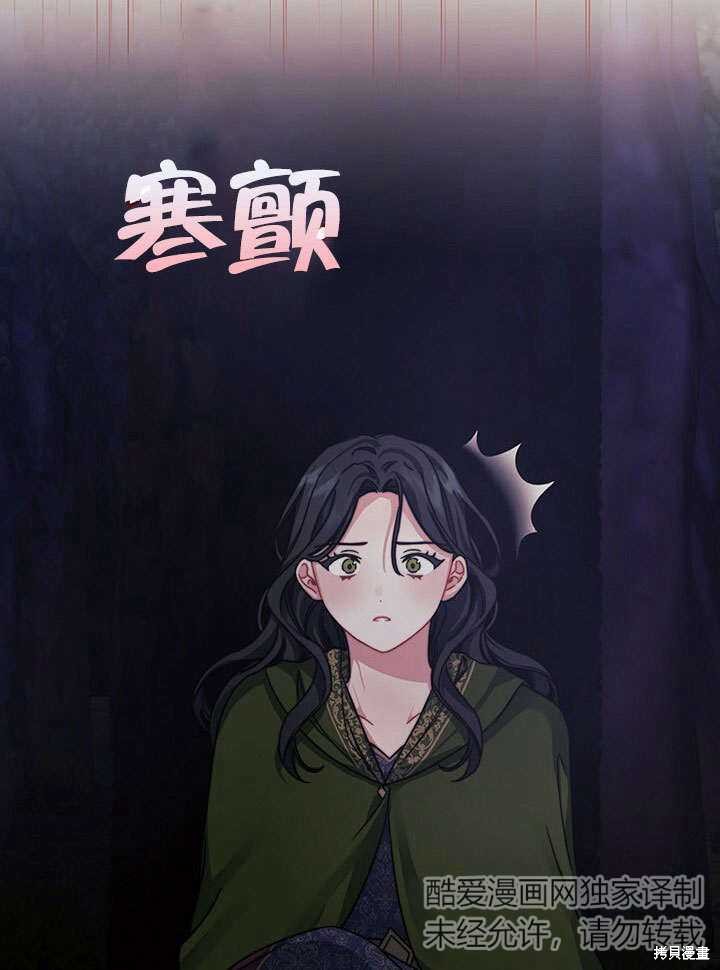 第28话60