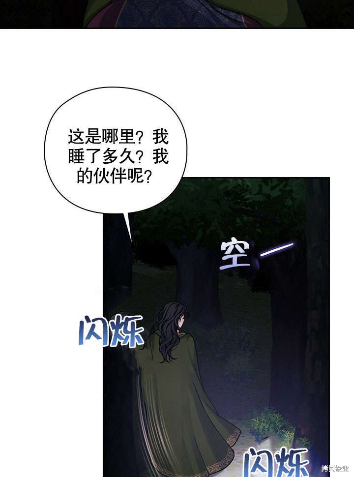 第28话61