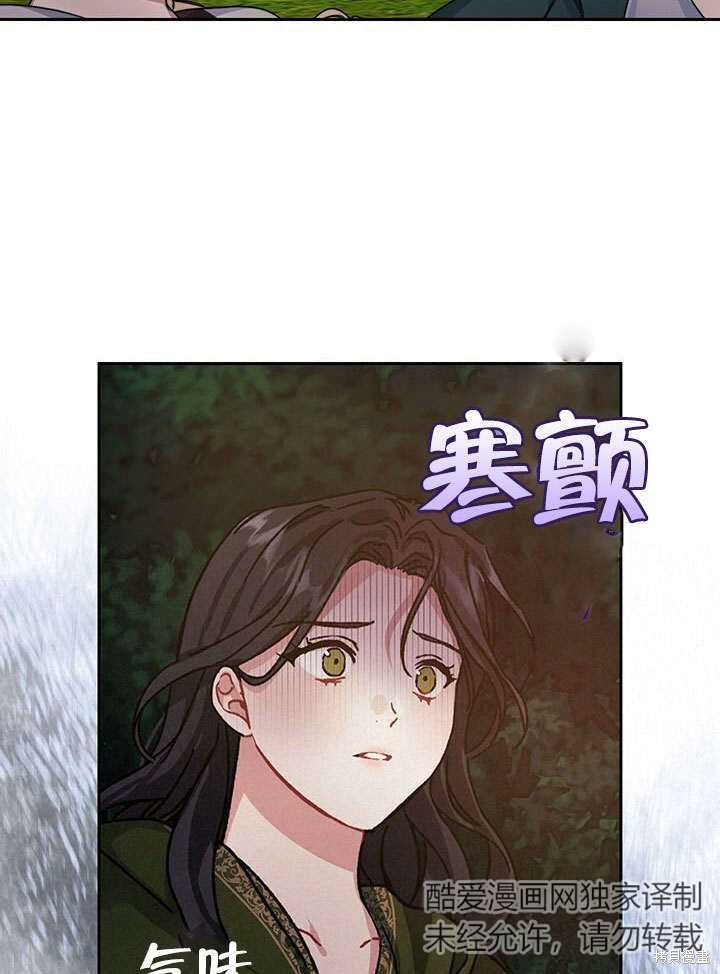 第28话67