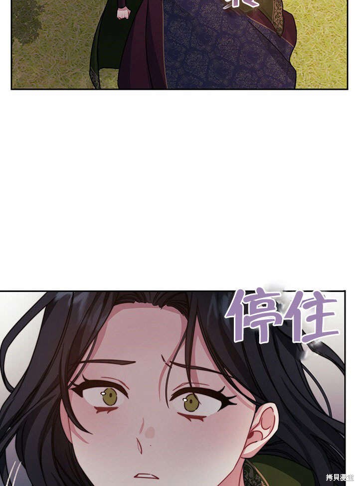 第28话69