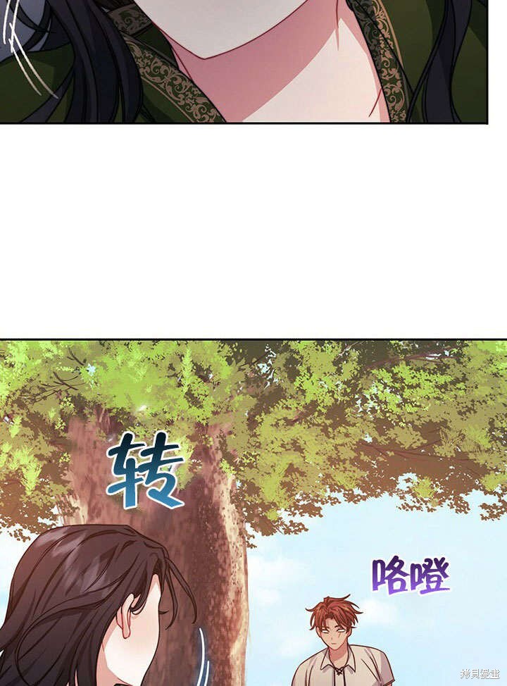 第28话70