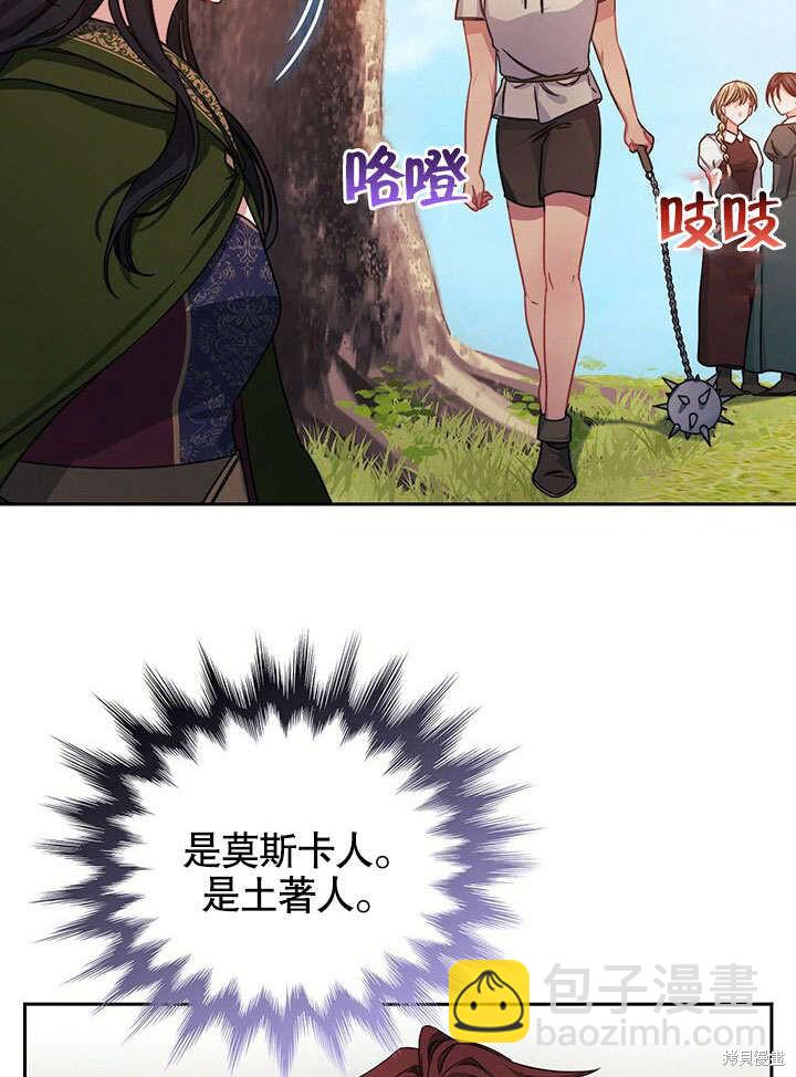 第28话71