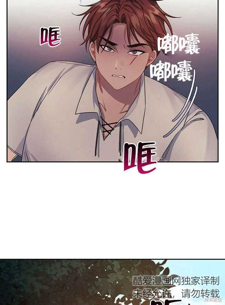 第28话72