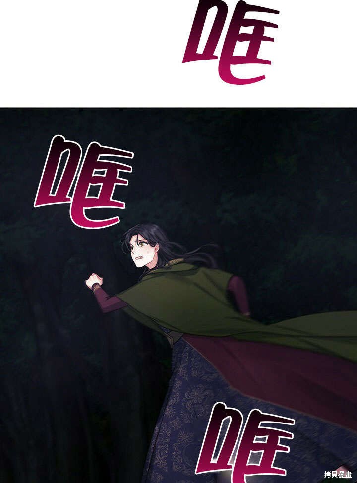 第28话75