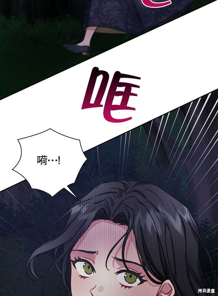 第28话76