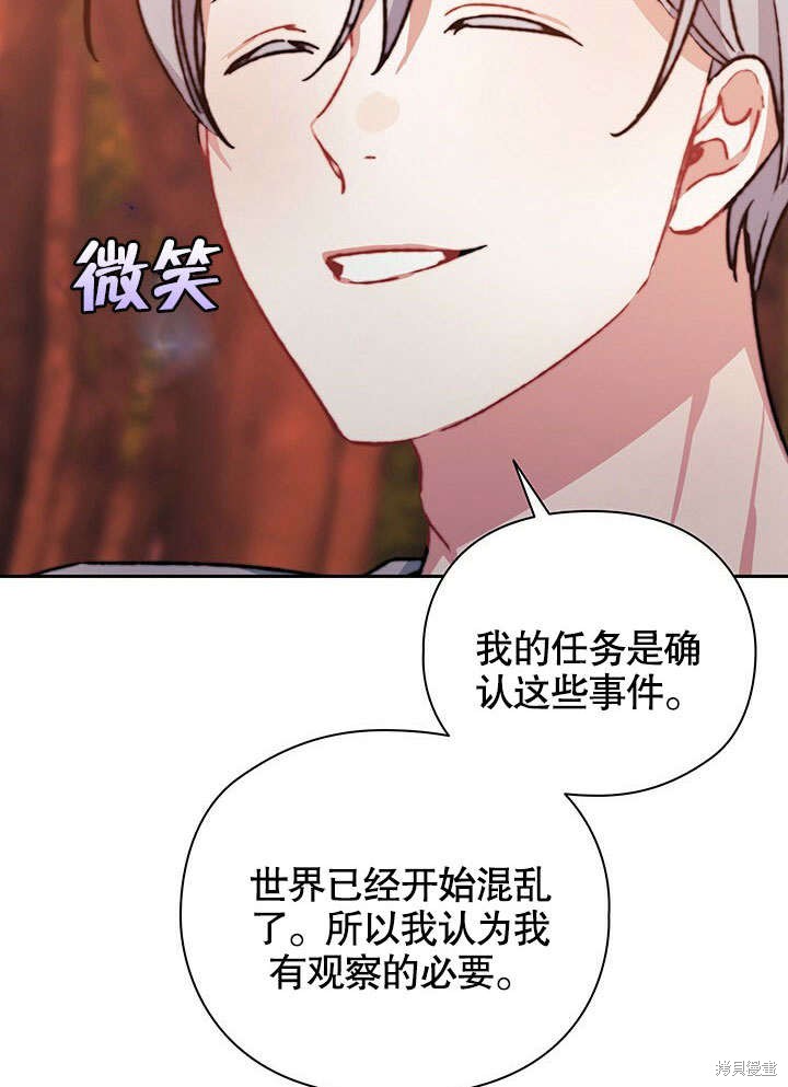 第28话9