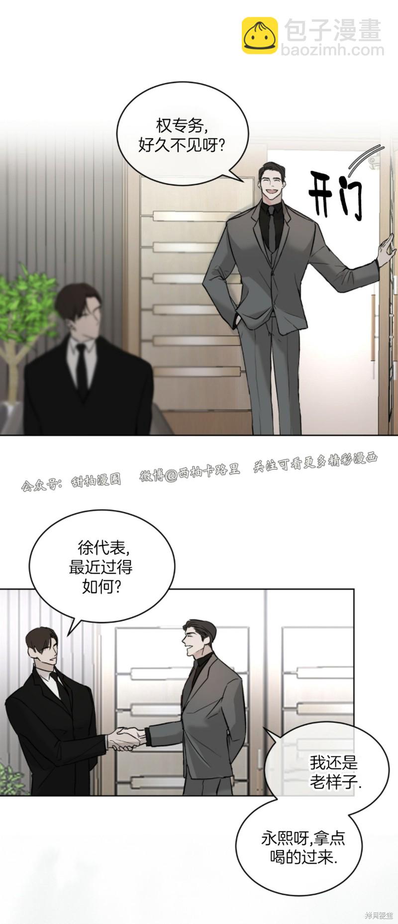 第1话12