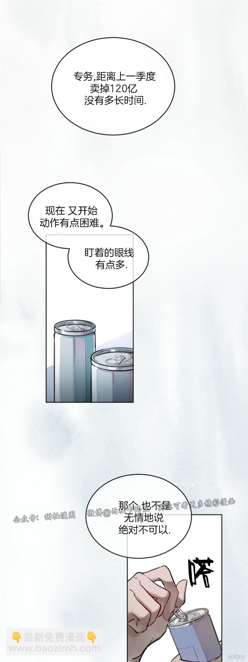 第1话13
