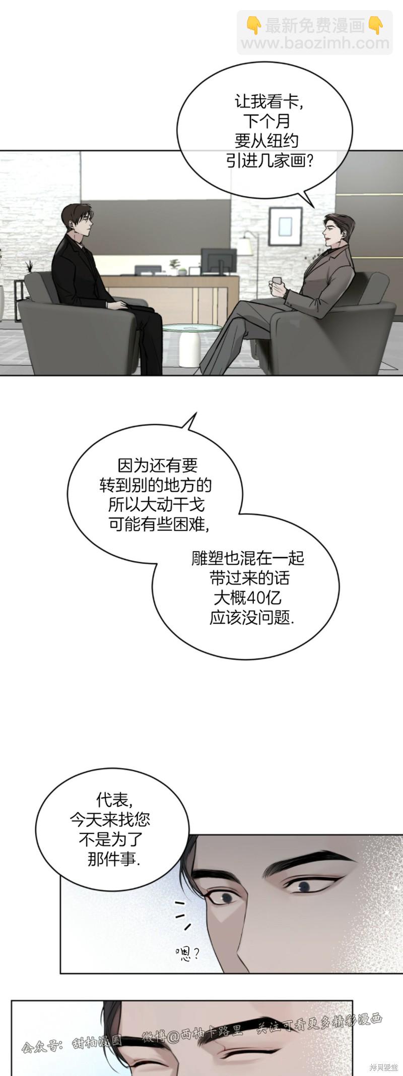 第1话15