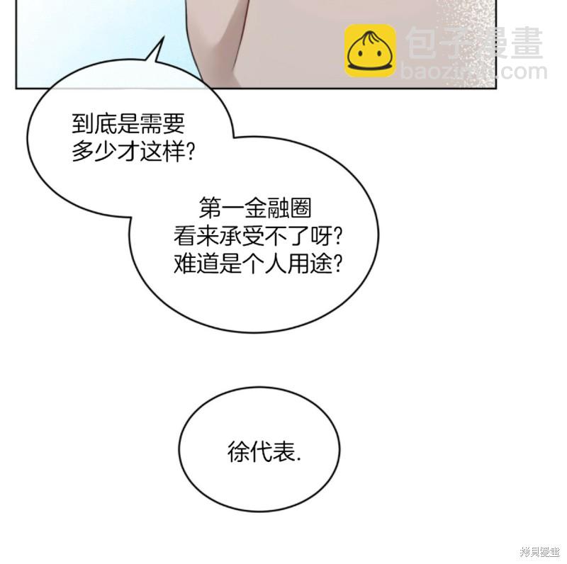 第1话16