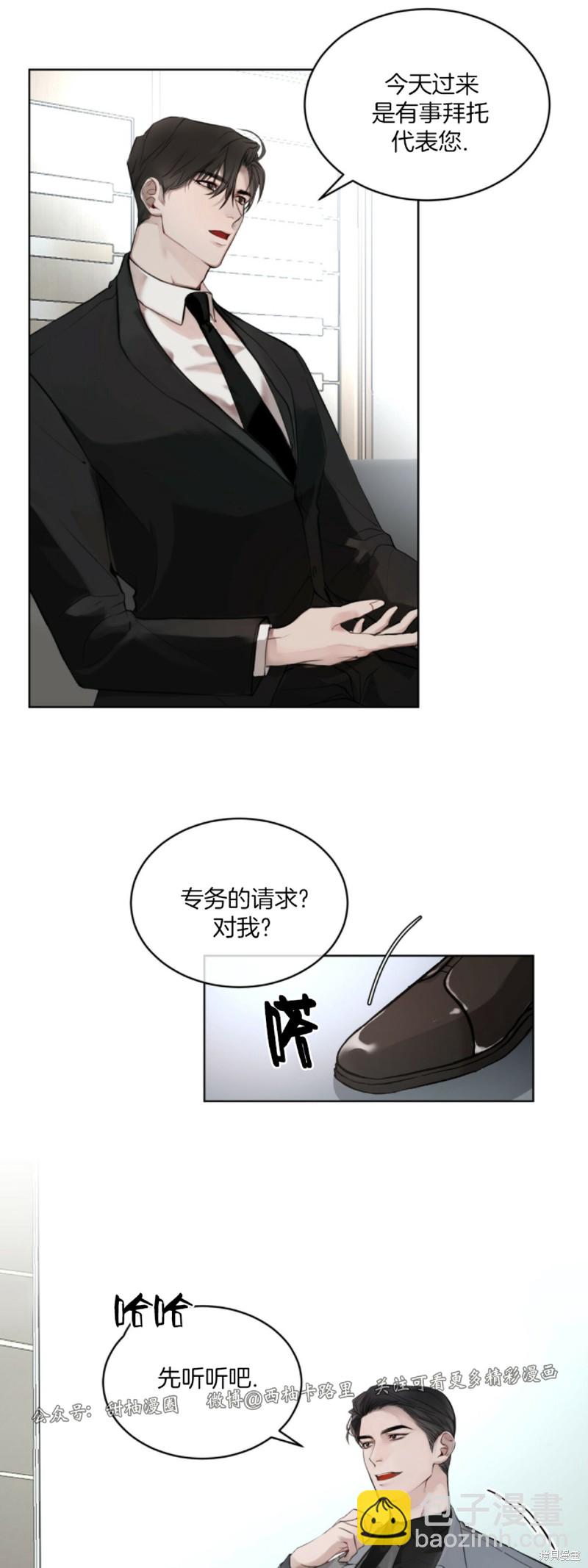 第1话17