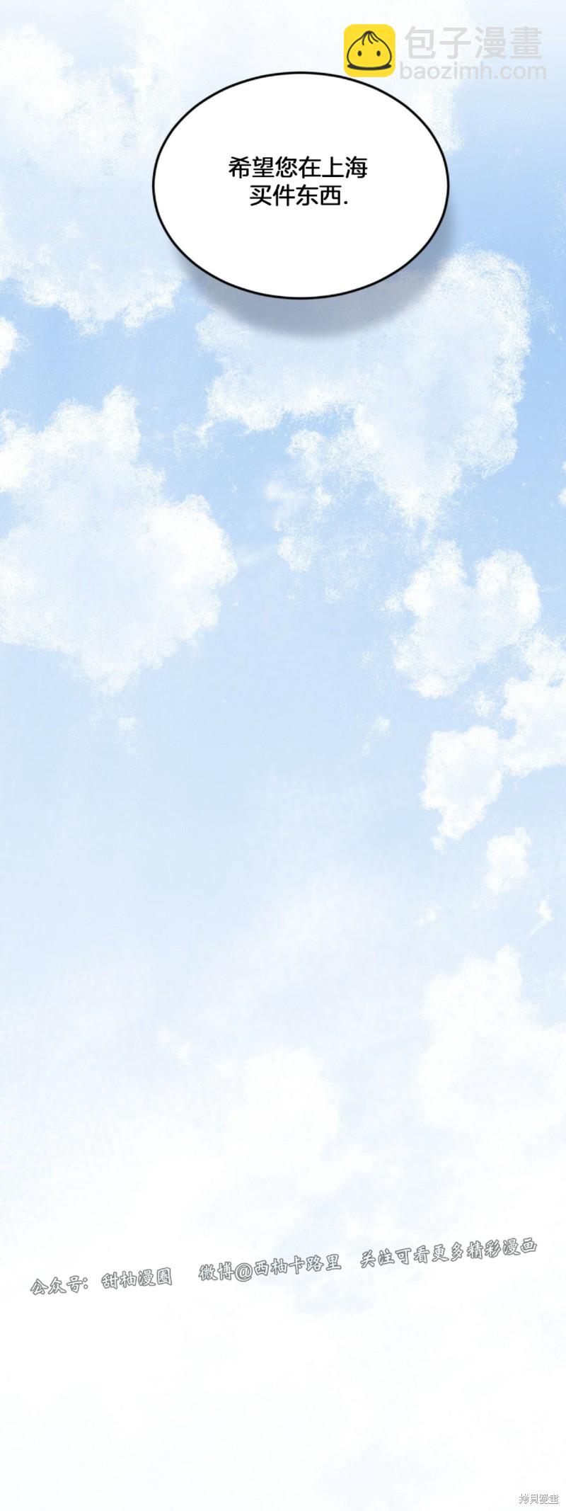 第1话19