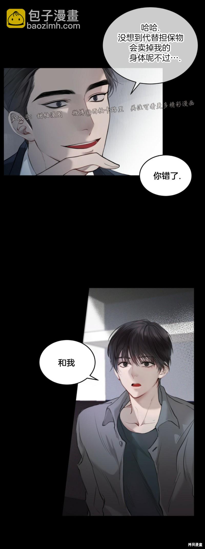 第1话2